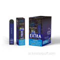 Fume Extra 1500 يمكن التخلص من سجائر القلم